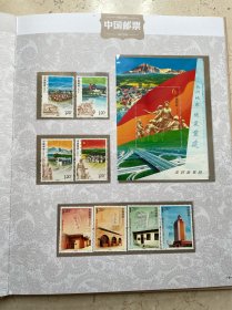 中国邮票年册 2011 中国集邮总公司