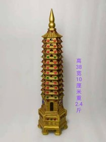 精品，铜鎏金镶嵌宝石文昌塔