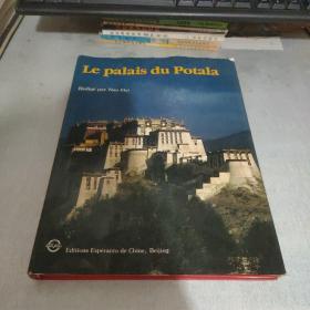 Le palais du Potala