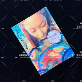 蜷川实花 <Sugar and spice>