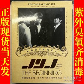 JYJ  韩国原版引进 官方唯一指定限量珍藏版（附带配件）