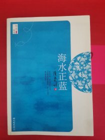 海水正蓝 以实图为准，，