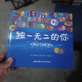 伊瓦和他的恐龙王国 不吃人的霸王龙