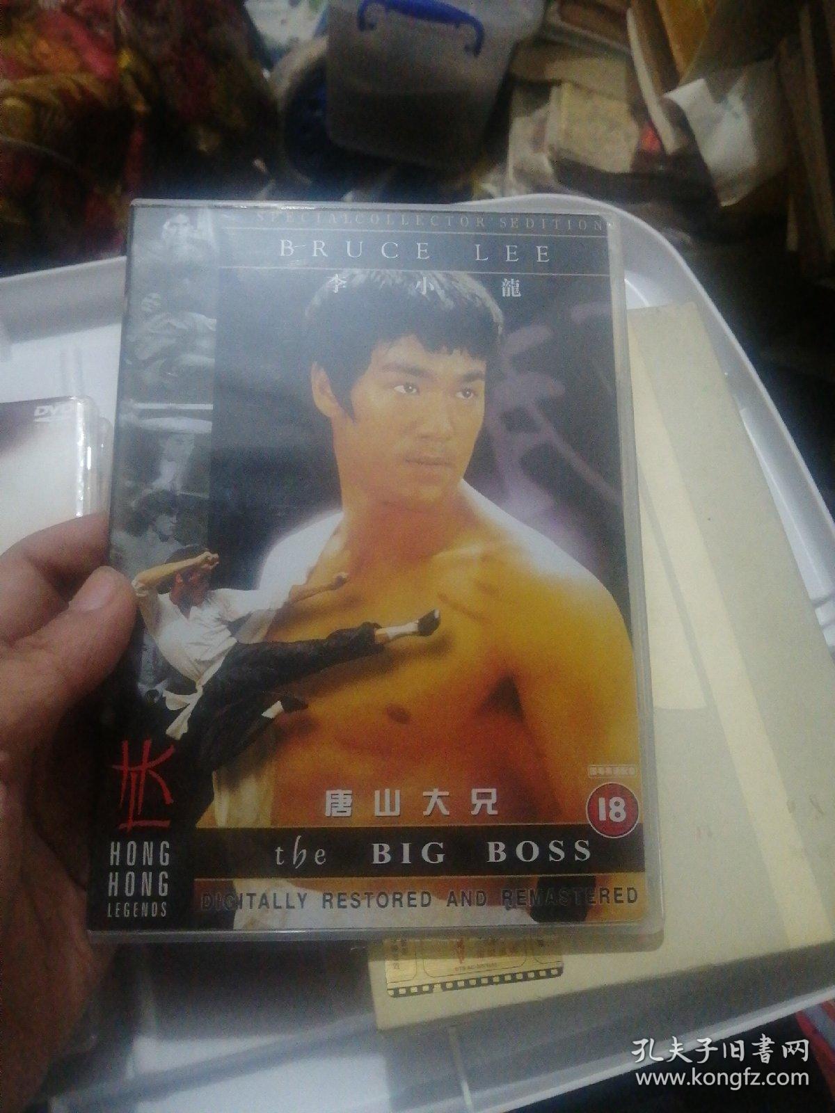 李小龙dvd