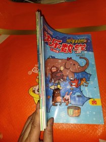 少年科普世界，快乐数学2019。1/2/3/4/5合售4本