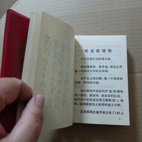 新医疗法汇编（品好）