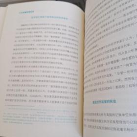 七天读懂宏观经济