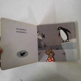 浪花朵朵8本合售 艾玛的日常,艾玛的圣诞节,艾玛的微笑,不能出门的艾玛,贪吃的艾玛,艾玛的眼泪,淘气的艾玛,艾玛在动物园