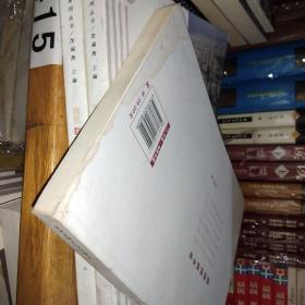 我的图画书论【一版一印】