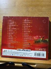 民歌红·龚玥V ／2CD