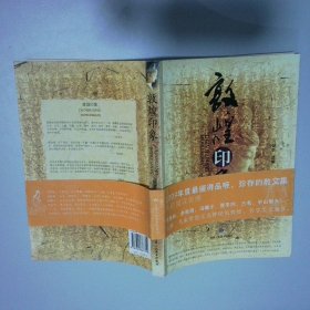 敦煌印象
