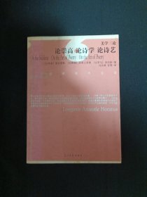 美学三论（D9）