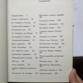 Владислав Чуканов ОT Mосквы до самых до окраин