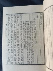 四部丛刊三编：75—76《居易堂集 窦氏联珠集 山谷琴趣外编 虚斋乐府 利园按试乐府新声》全二册，有函套