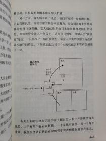 富爸爸 穷爸爸（财商教育版）