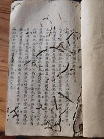 陈氏东山秘传妇人科医案上中下三卷齐，诸多婦科秘传方，
​19.5x11.5cm30页60面