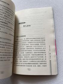儿童过敏性疾病的诊治与预防