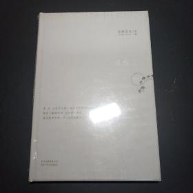 安妮宝贝2000-2013作品（全新未拆封）