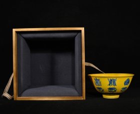 回流瓷大明成化成制黄釉青花八宝纹碗，高7.6×15.2厘米