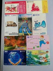 收藏品 中国电信 电话卡充值卡  旧卡 每张1.5元实物照片品相如图