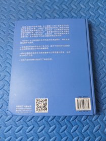 停车场设计与建造手册：设计原理