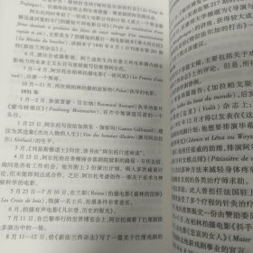 语言、空间与表演：安托南·阿尔托的残酷戏剧