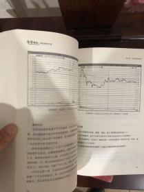 (专家论股江氏操盘实战金典1、2、3、4、5、6)买在起涨：K线组合利器+涨停聚金：短线操作利器+趋势为王：波段操作利器+庄散博弈：盘口识庄利器+黑马在线：均线实战利器+价值爆点：牛股挖掘利器 共6册合售