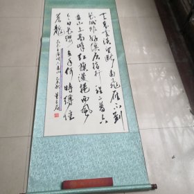 董立名毛笔书法作品真迹／实拍图东昌府区度假村名人／02号袋全长220厘米／宽59厘米