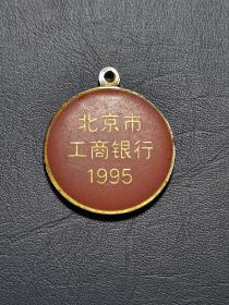 1995年北京市工商银行生肖猪吊坠