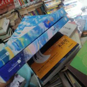 答案、答案2    2册合售