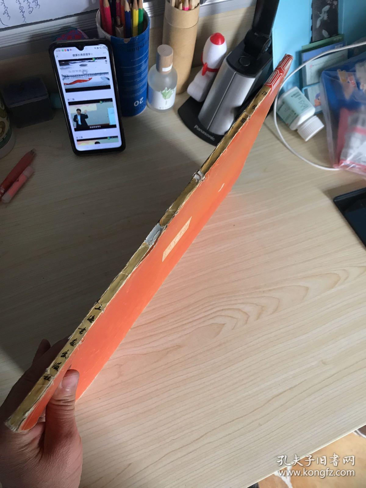 明清楹联