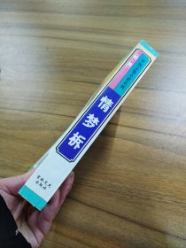 情梦柝（看图拍）