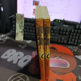 茶之道（一版一印）