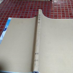 現(xiàn)代通信2002年9～12期合訂本