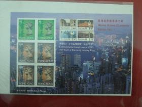 香港经典邮票第七辑