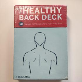 the healthy back deck 背部健康的五十个方法