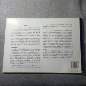 消防给水及消火栓系统技术规范 图示（15S909）