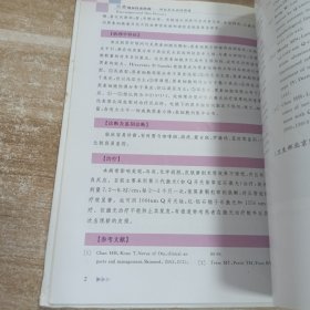 色素增加性皮肤病