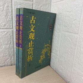 宋词精品赏析/中国历史长卷(国学篇)