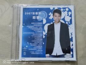 稀见单曲CD宣传版：2007张敬贤／酷爱（非卖品）