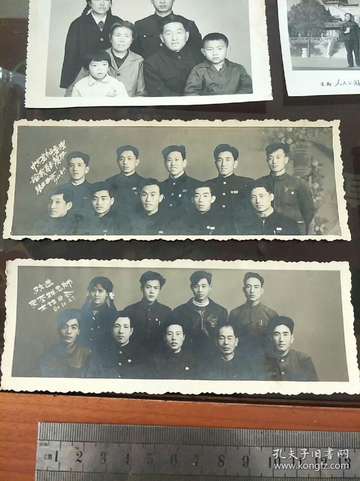 中共安东市委理论教员训练班结业纪念1960.4.10+欢送史奎群老师友谊留念60.10.27等共19张照片合售