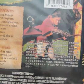 光盘DVD：哈利波特  又名-哈利波特与魔法石  简装1碟