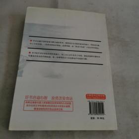 主控战略移动平均线：透析平均线战法的完全攻略密笈