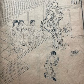 康熙刻本版画【太上感应篇】初印精美k3034