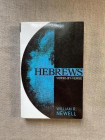 Hebrews: Verse-by-Verse: A Classic Evangelical Commentary【英文版】