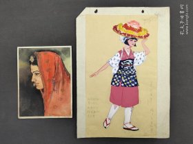 北京工艺美术品公司旧藏:印度少女，日本少女水彩画2张，画工精美。