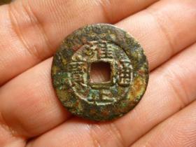 雍正通宝宝泉宽边罗汉式大样，品相完好，直径2.65cm，厚1.4mm，极美品，包老保真少见。