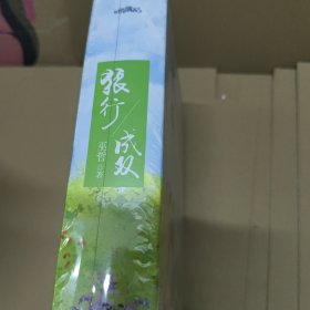 （全3册）狼行成双