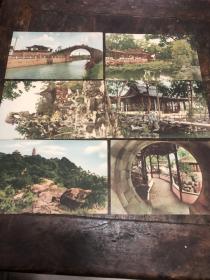 50年代苏州风景画片（6张）合售