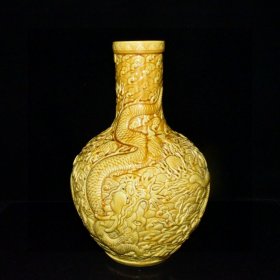 明代弘治黄釉雕刻龙纹天球瓶【34x23cm】